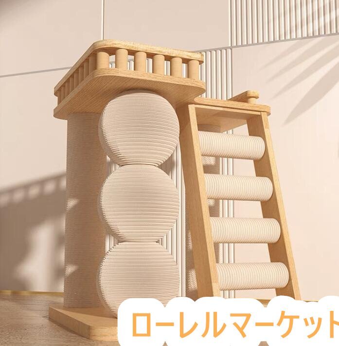 爪とぎボール 原木 新入荷☆高品質 猫プレイボール ボールタワー 爪とぎボール 原木 新入荷☆高品質 猫プレイボール ボールタワー