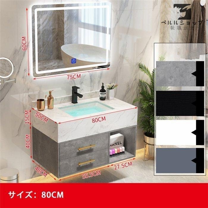 洗面化粧台 80cm LED照明 おしゃれ 鏡 収納 デザインと機能性に 洗面化粧台 80cm LED照明 おしゃれ 鏡 収納 デザインと機能性に
