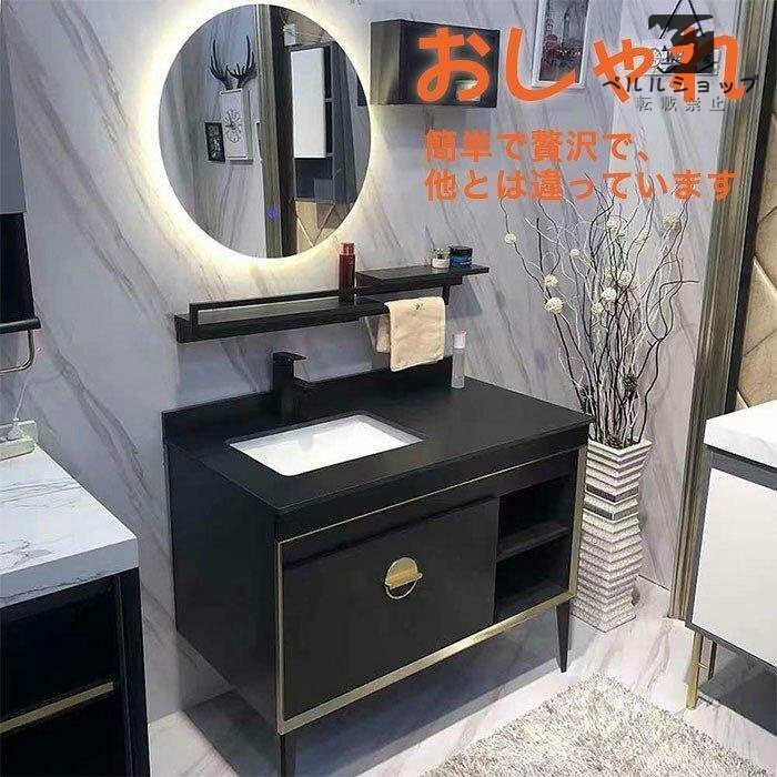 洗面台 洗面化粧台 90cm洗面セット 洗面台 ミラー 天然大理石 調 洗面台 洗面化粧台 90cm洗面セット 洗面台 ミラー 天然大理石 調