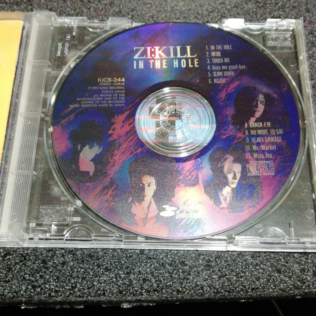 CD「ジキル(ZI:KILL)/IN THE HOLE」イン・ザ・ホール _画像3
