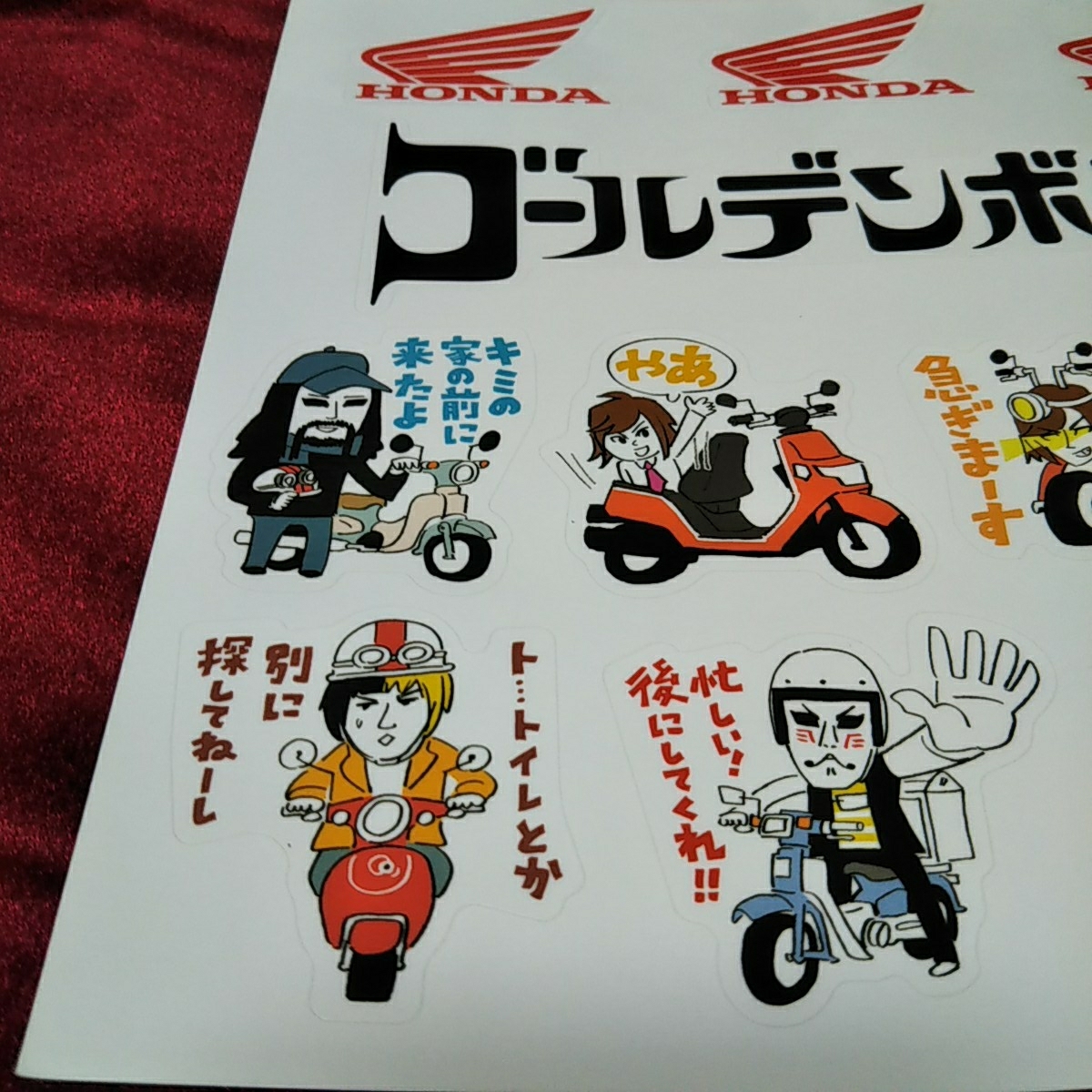 ヤフオク ゴールデンボンバー Honda バイク コラボ シール ヤフオク ゴールデンボンバー Honda バイク コラボ シール