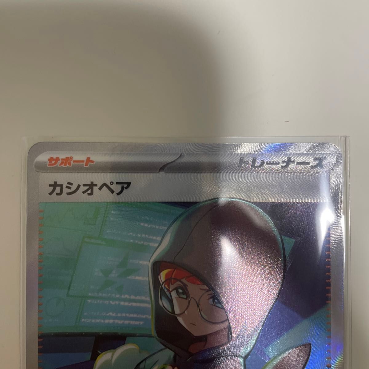 ボタン sar カシオペア sr 2枚セット まとめ売り ポケカ ボタン sar カシオペア sr 2枚セット まとめ売り ポケカ