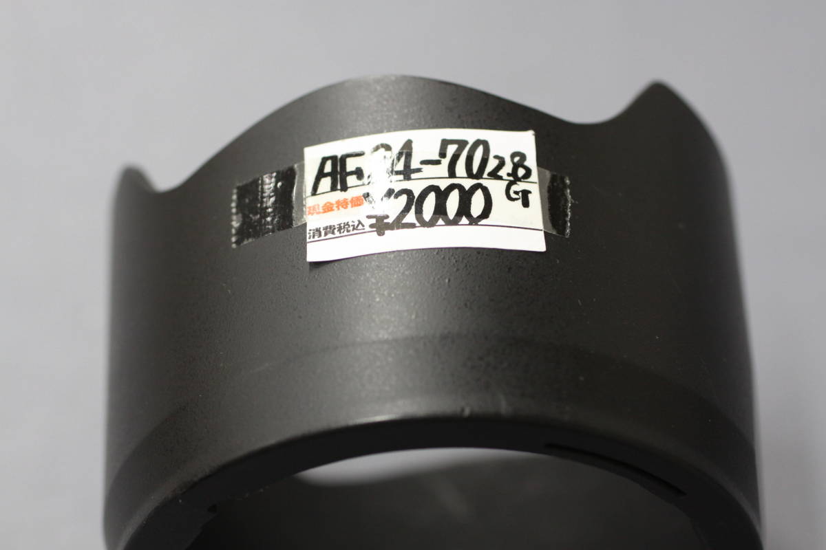  used. hood Nikon HB-40 AF24-70/2.8G for 