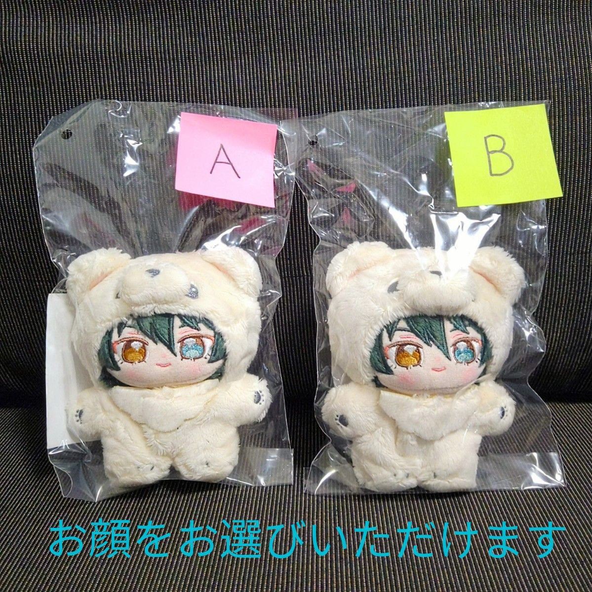 新品未開封】 影片 みか 一緒に暮らすぬい あんスタ いつぬい 新品未開封】 影片 みか 一緒に暮らすぬい あんスタ いつぬい