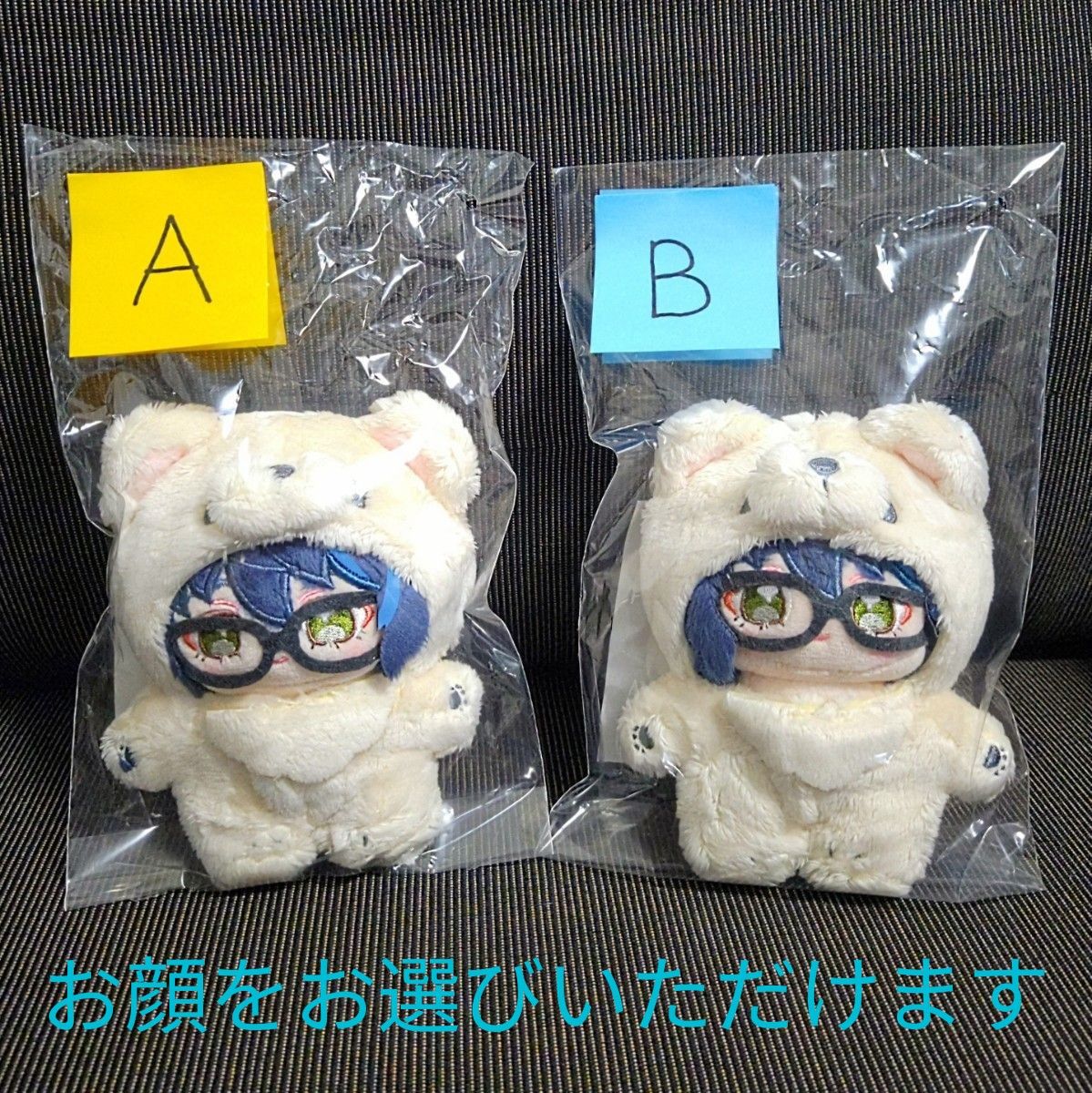 新品未開封】 青葉 つむぎ 一緒に暮らすぬい あんスタ あんさん 新品未開封】 青葉 つむぎ 一緒に暮らすぬい あんスタ あんさん