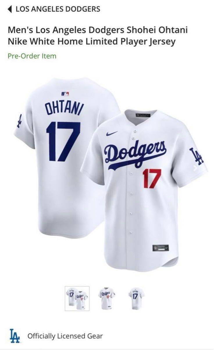 MLB公式サイト購入 大谷翔平 ドジャース リミテッドユニフォーム MLB公式サイト購入 大谷翔平 ドジャース リミテッドユニフォーム