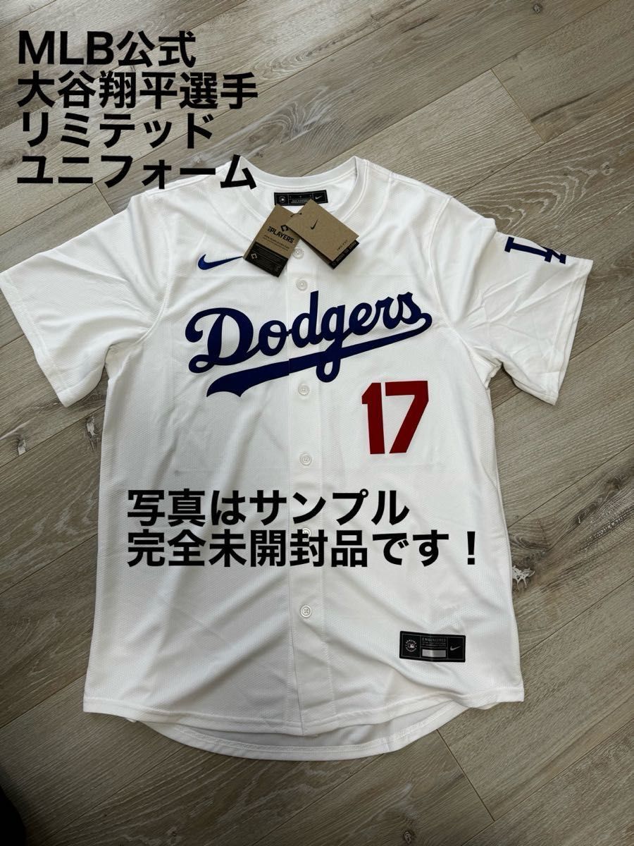 MLB公式サイト購入 大谷翔平 ドジャース リミテッドユニフォーム MLB公式サイト購入 大谷翔平 ドジャース リミテッドユニフォーム