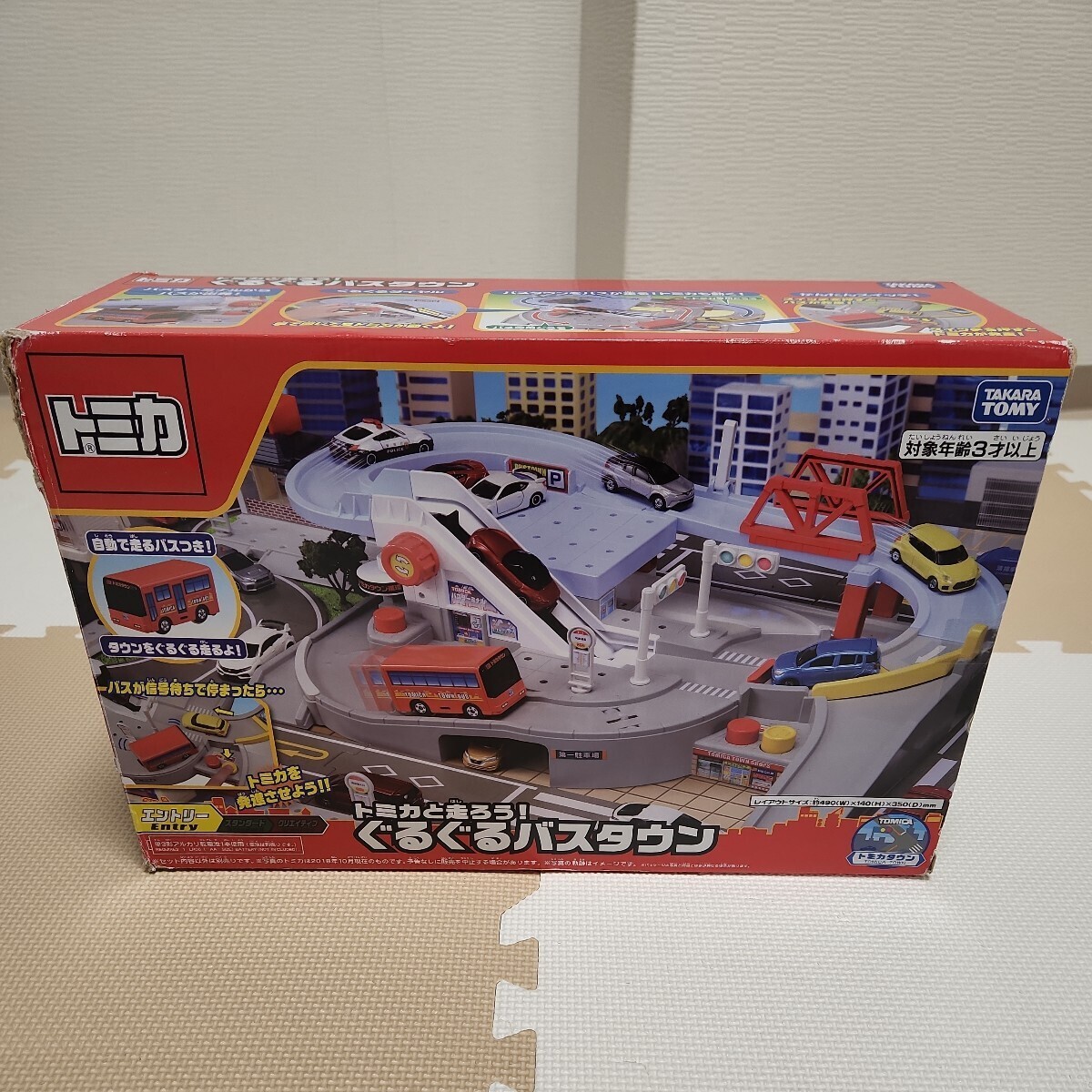 トミカと走ろう ぐるぐるバスタウン トミカ ミニカー トミカ トミカと走ろう ぐるぐるバスタウン トミカ ミニカー トミカ