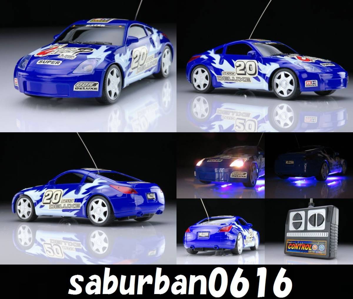 RC0502 日産 フェアレディZ Z33 1/24 電動 ラジコン セット ラリー WRC ニッサン 2ドア クーペ 室内子供 27Mhz LED アンダー ライト 動作OK_画像1