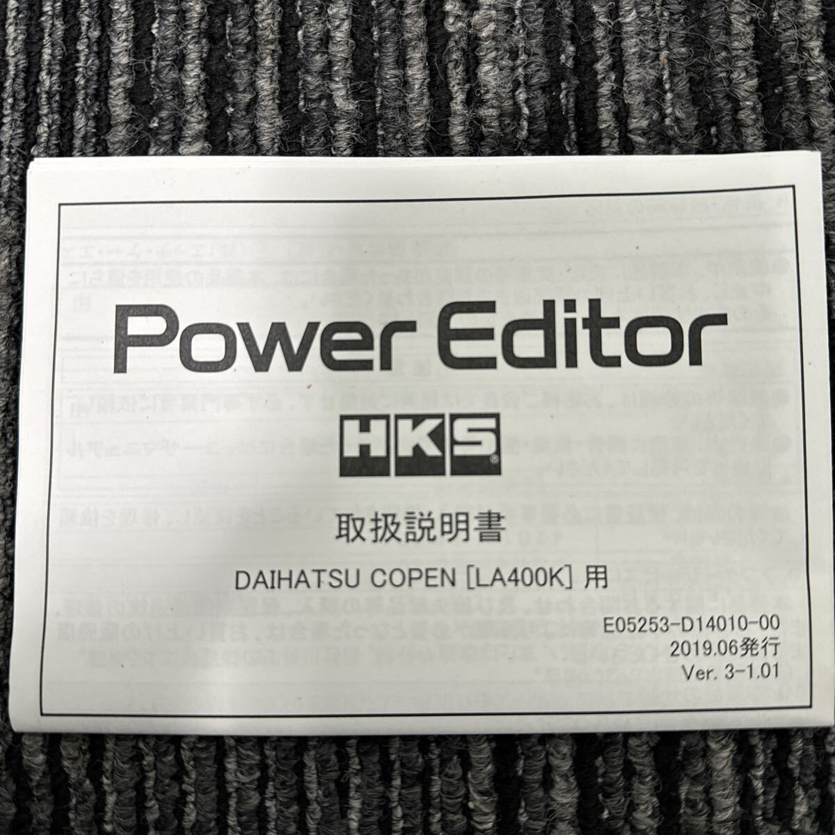  новый товар не использовался Daihatsu LA400K Copen HKS энергия Editor -Power Editor boost up номер товара 42018-AD001