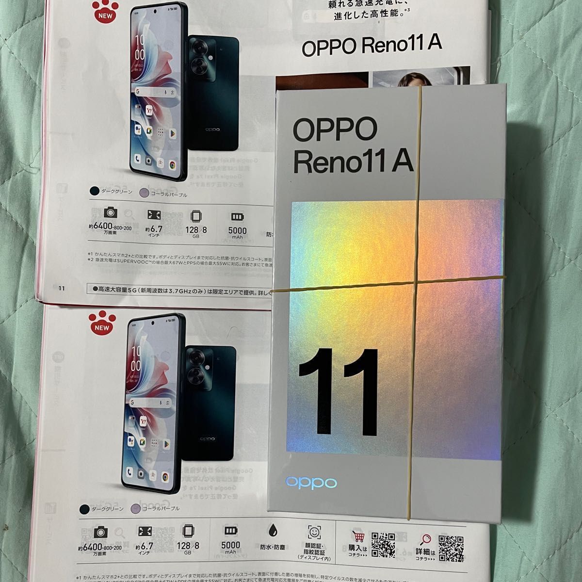 新品未使用未開封シュリンク付き未開封】OPPO Reno11 A 本日は 新品未使用未開封シュリンク付き未開封】OPPO Reno11 A 本日は
