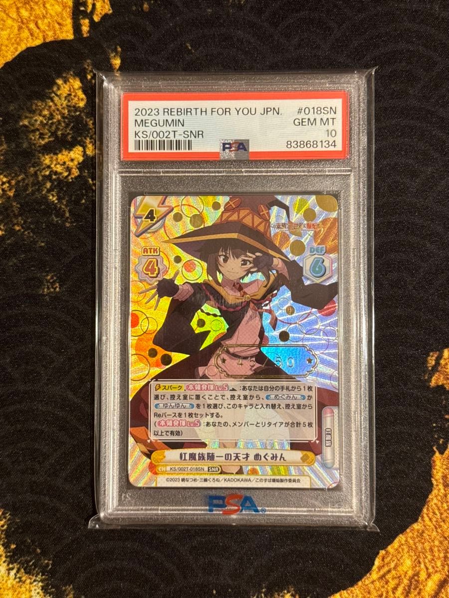 遊戯王 白き森のアステーリャ 25thSE infinite forbidden 遊戯王 白き森のアステーリャ 25thSE infinite forbidden