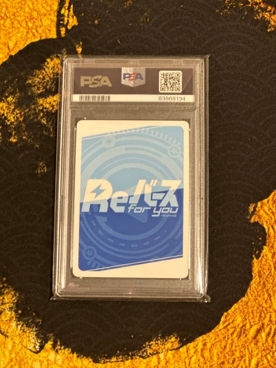 紅魔族随一の天才 めぐみん SNR シリアル45/50 PSA10|Yahoo 紅魔族随一の天才 めぐみん SNR シリアル45/50 PSA10|Yahoo