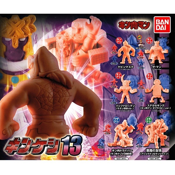 ヤフオク キン肉マン キンケシ 13 全19種 ケビンマスク ス ヤフオク キン肉マン キンケシ 13 全19種 ケビンマスク ス