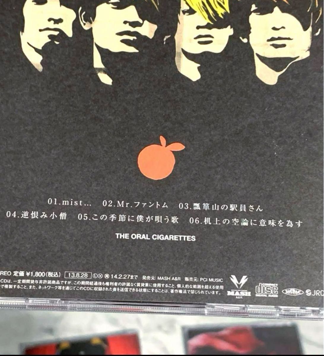 THE ORAL CIGARETTES まとめ売り THE ORAL CIGARETTES 6枚セット まとめ売り|Yahoo!フリマ(旧