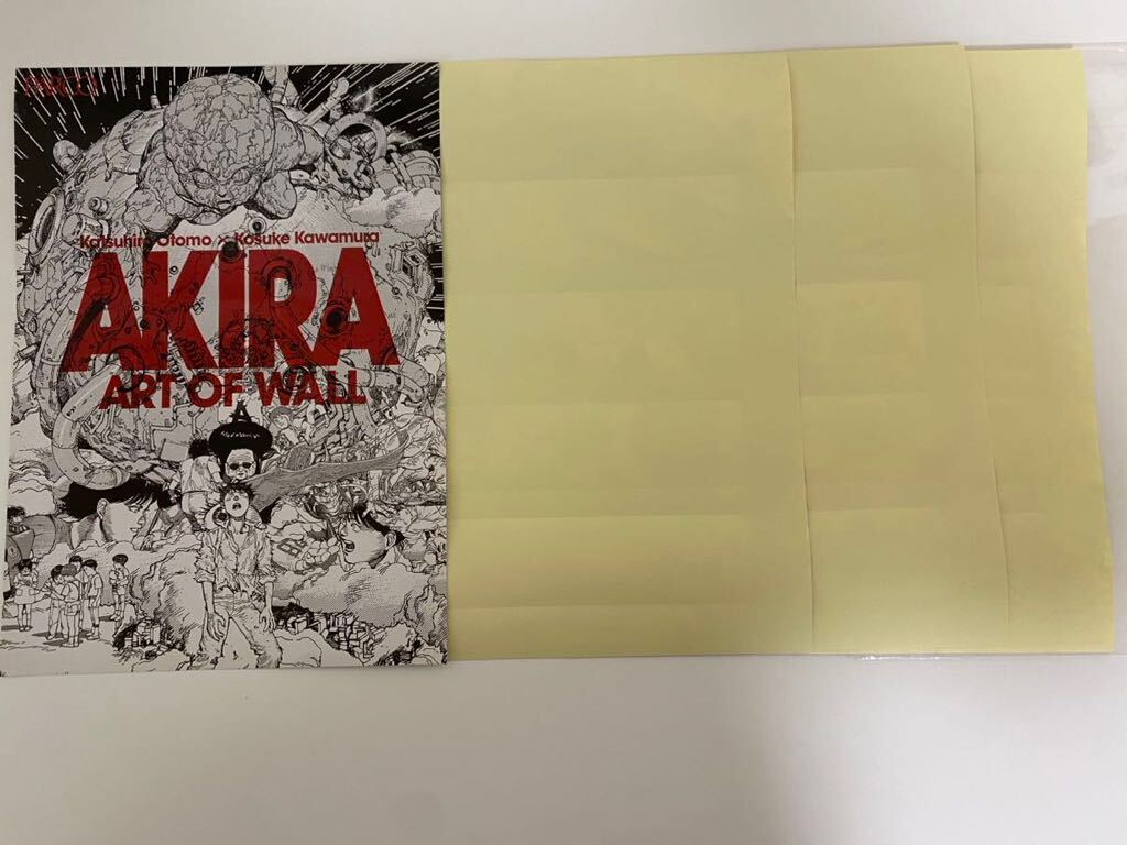 AKIRA ART OF WALL A4 STICKER SET 3枚セット+フライヤー 展覧 AKIRA ART OF WALL A4 STICKER SET 3枚セット+フライヤー 展覧