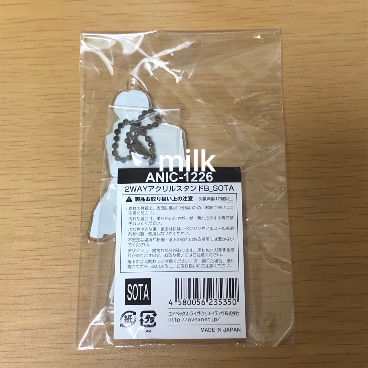 Da-iCE 10th Anniversary Live House Tour 2024 花村想太 Da-iCE 10th Anniversary Live House Tour 2024 花村想太