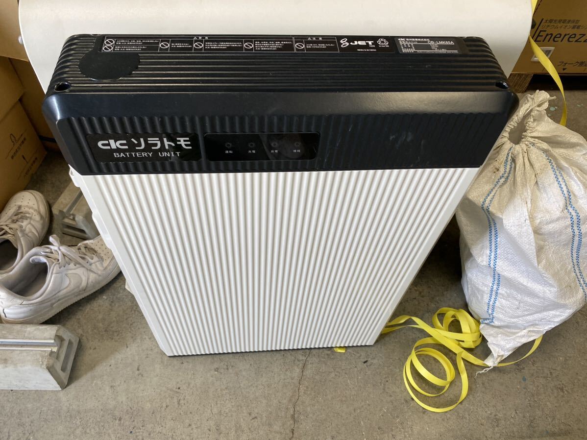 Yahoo!オークション - 長州産業 CB-LMK65A 家庭用蓄電池ユニット Yahoo!オークション - 長州産業 CB-LMK65A 家庭用蓄電池ユニット