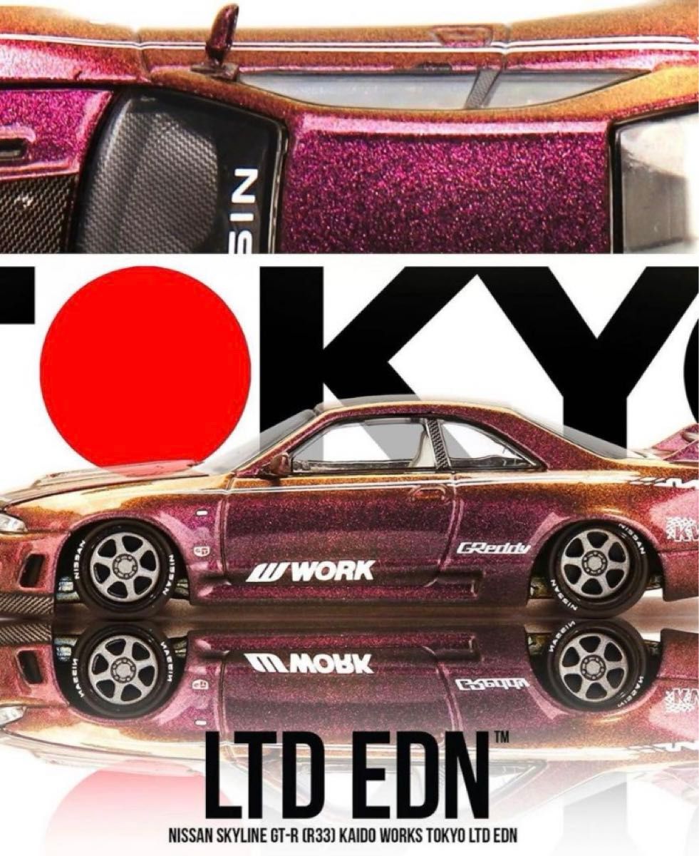 街道ハウス KAIDO HOUSE SKYLINE GTR R-33 LTD EDN ミニカーア 街道ハウス KAIDO HOUSE SKYLINE GTR R-33 LTD EDN ミニカーア