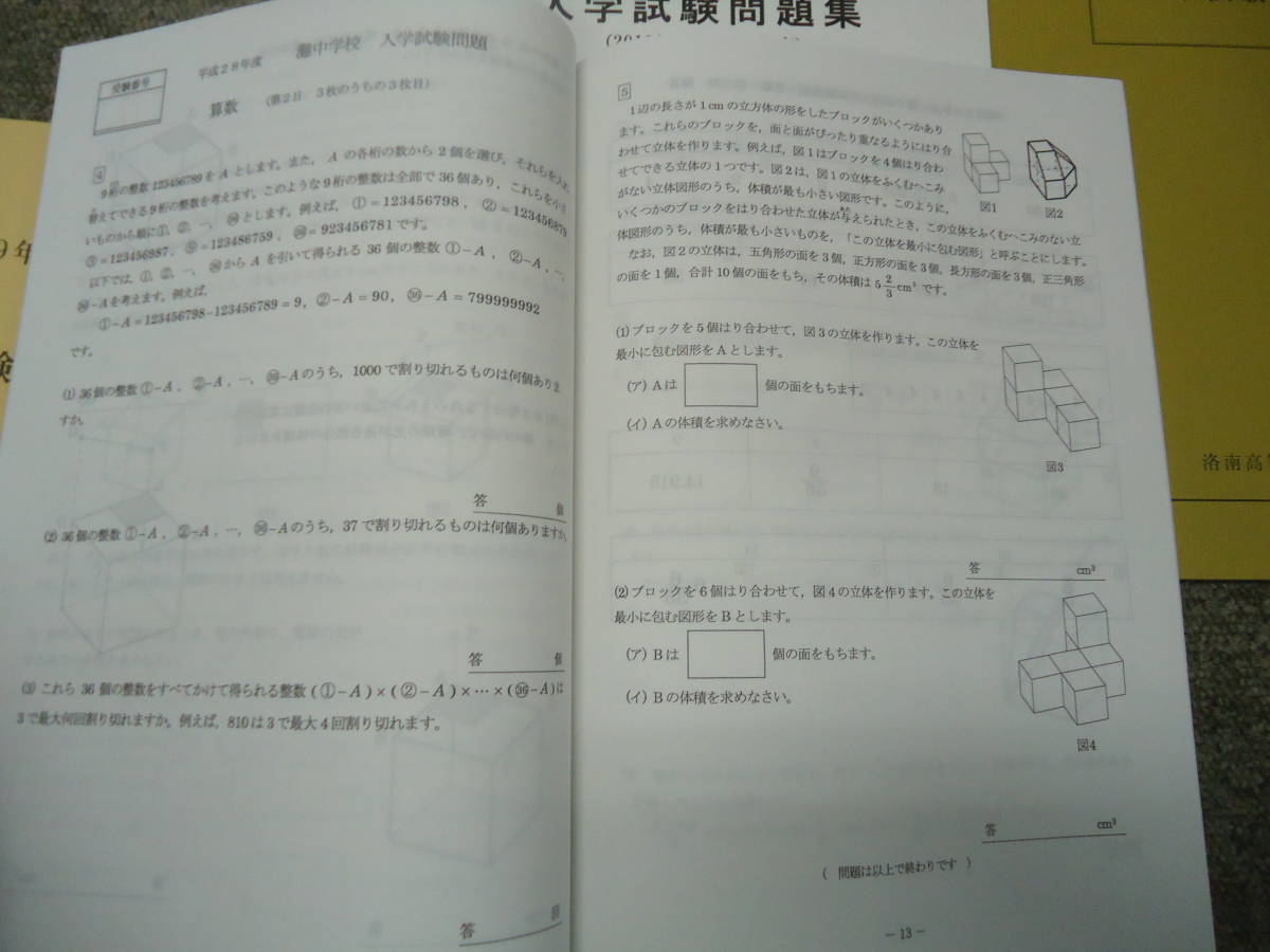 item_image_4