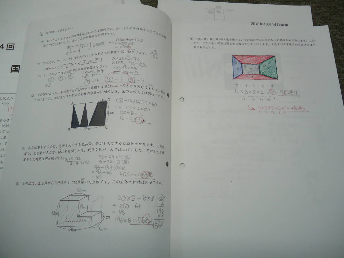 item_image_3