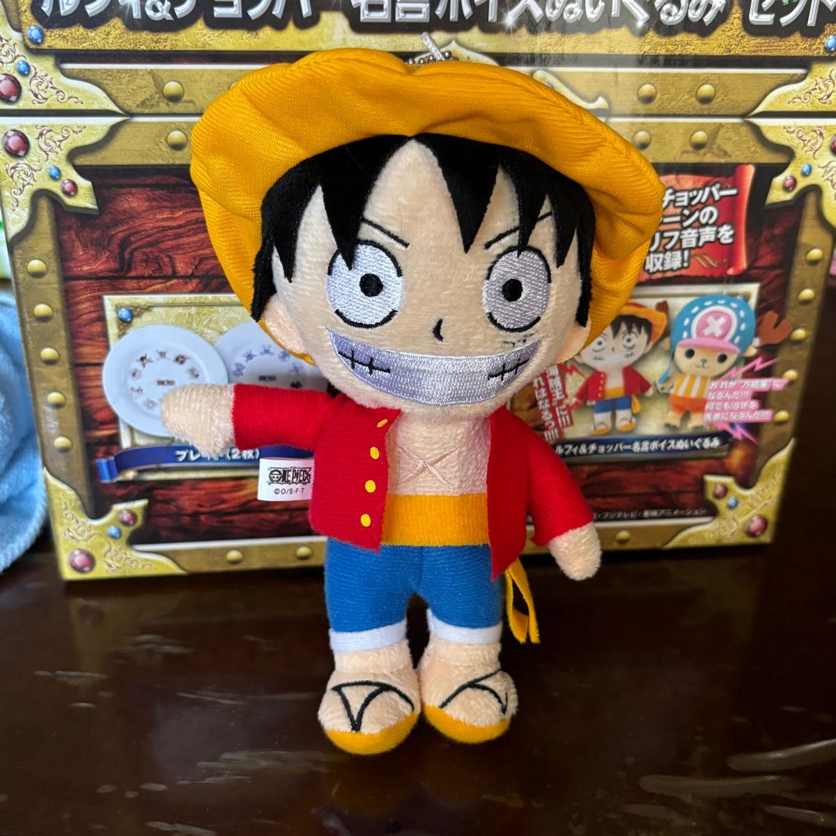 ワンピース ルフィ ぬいぐるみ セリフボイス付き|Yahoo!フリマ ワンピース ルフィ ぬいぐるみ セリフボイス付き|Yahoo!フリマ