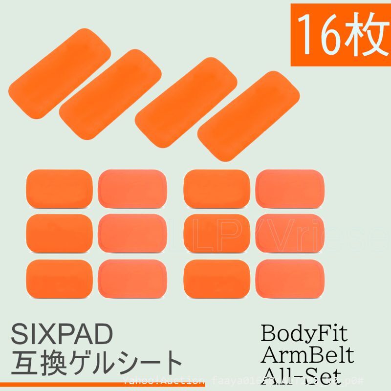  слежение есть AbsBelt гель сиденье SIXPAD сменный все in комплект 2set все часть .16 листов Sixpad EMS Abu z заменен ремень для .. электризация (p0