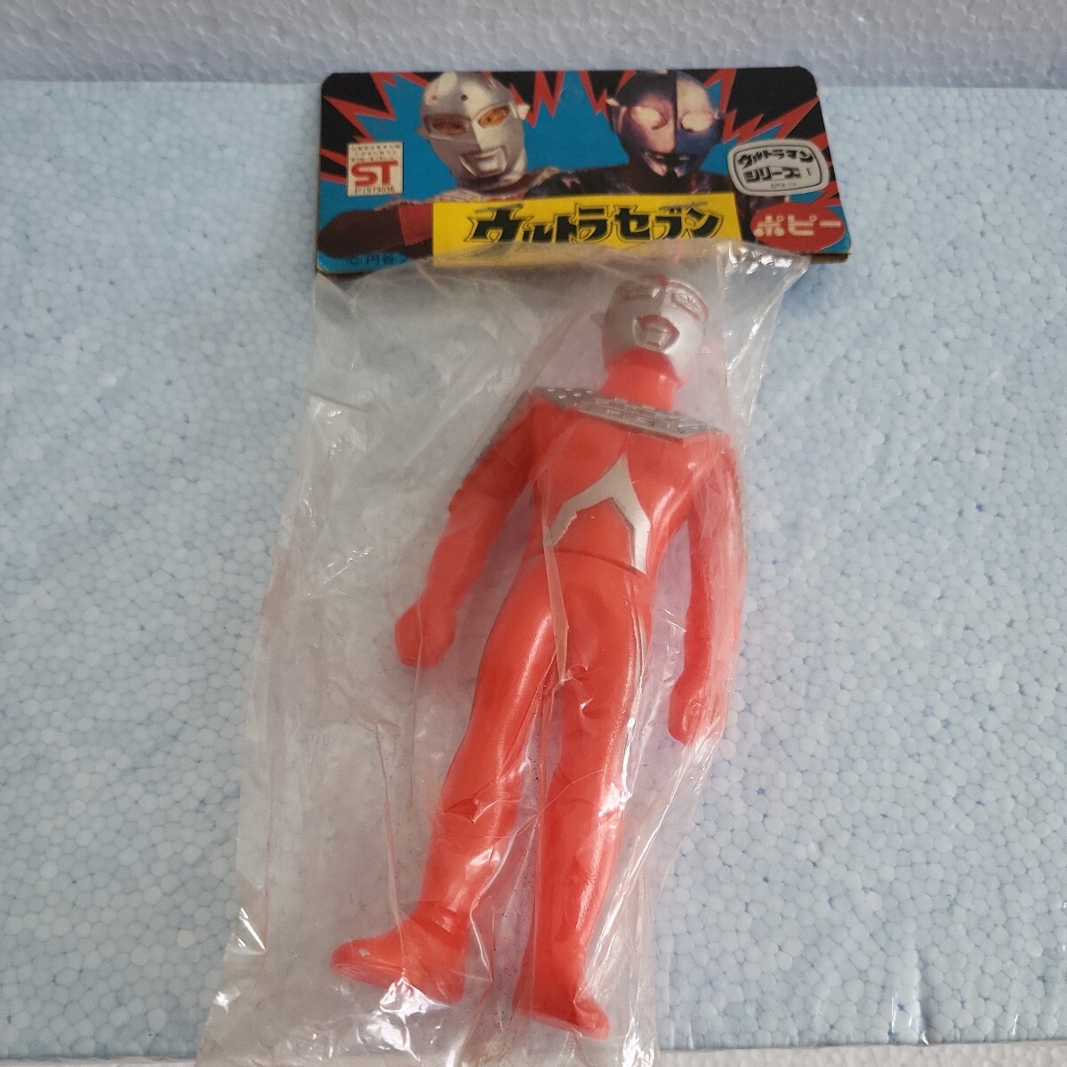 1970年代 昭和当時物 ポピー 当時物 ウルトラセブン ソフビ 1970年代 昭和当時物 ポピー 当時物 ウルトラセブン ソフビ