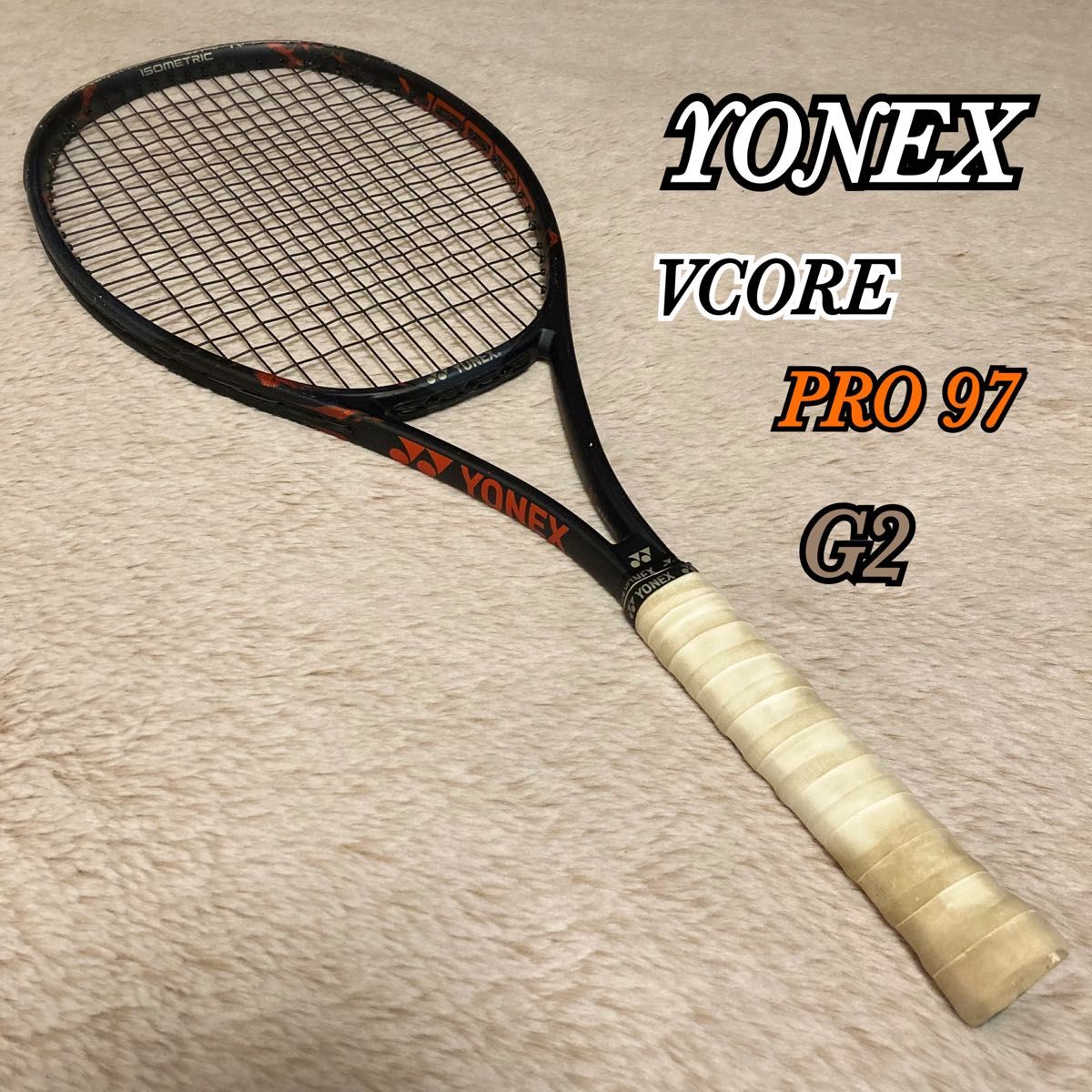 YONEX VCORE PRO 97 ヨネックス ブイコア 硬式テニスラケット G2 YONEX VCORE PRO 97 ヨネックス ブイコア 硬式テニスラケット G2