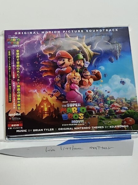 新品未開封品 ザ・スーパーマリオブラザーズ ムービー 2 CD 新品未開封品 ザ・スーパーマリオブラザーズ ムービー 2 CD