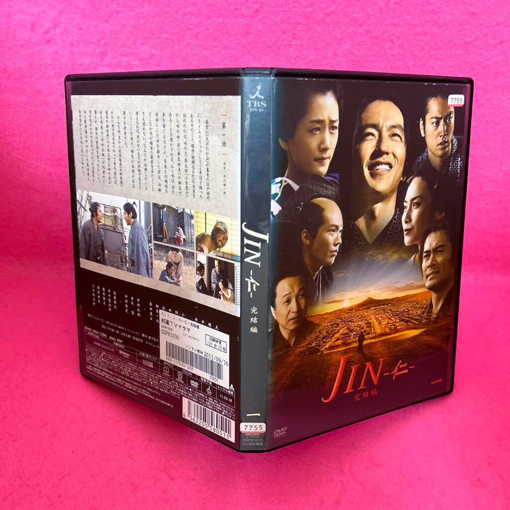 新品ケース付き】JIN 仁 + JIN 仁 完結編 DVD 全12巻 全巻セット 