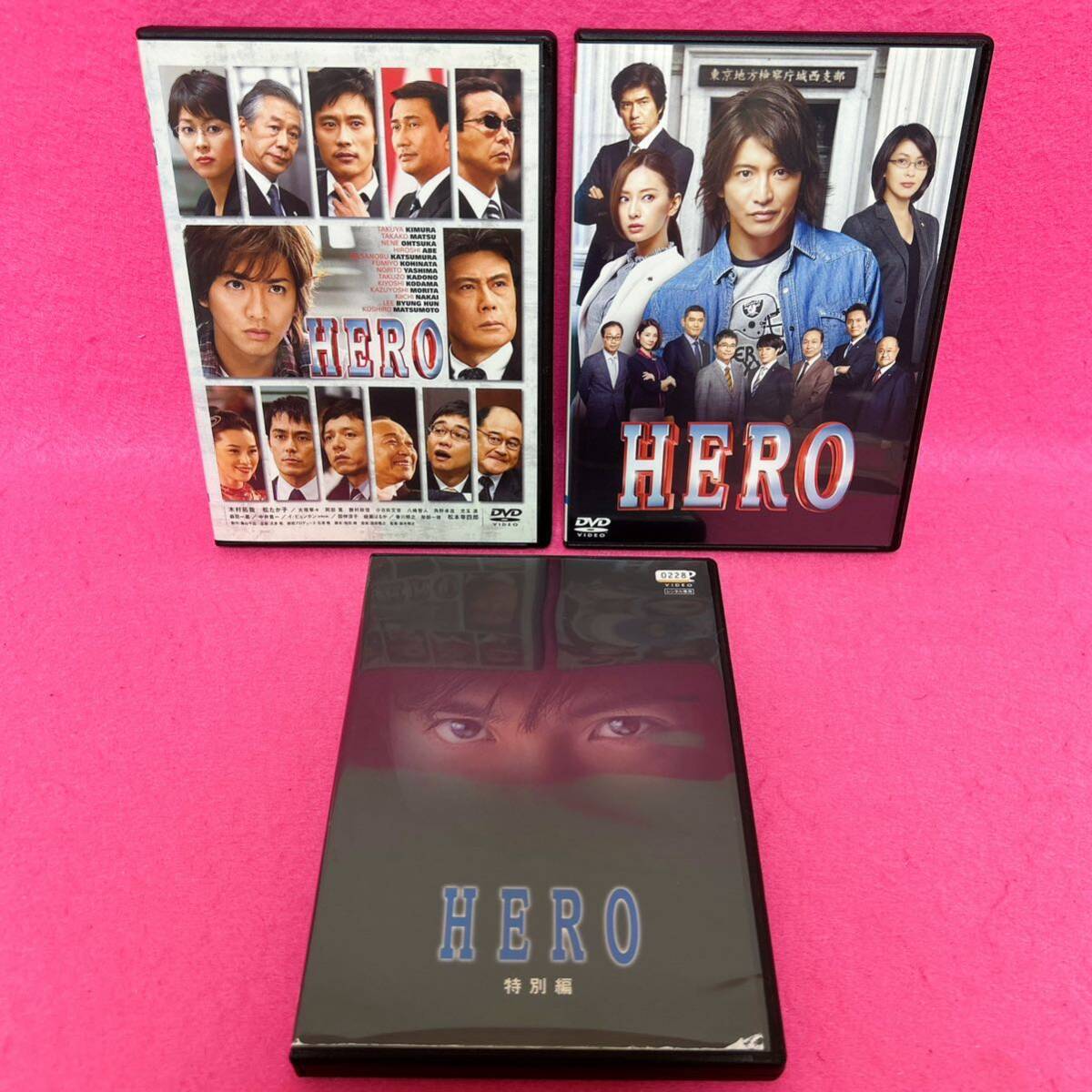 HERO DVD TV版 劇場 映画2作品 レンタル落ち 木村拓哉 劇場版1のみセル|映画、ビデオ HERO DVD TV版 劇場 映画2作品 レンタル落ち 木村拓哉 劇場版1のみセル|映画、ビデオ