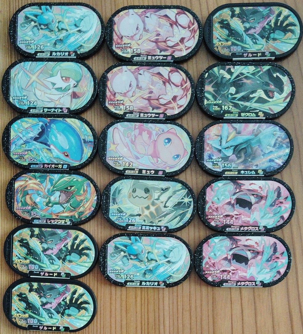ポケモンメザスタ タグ 170枚セット まとめ売り 任天堂 ポケモンメザスタ タグ 170枚セット まとめ売り 任天堂