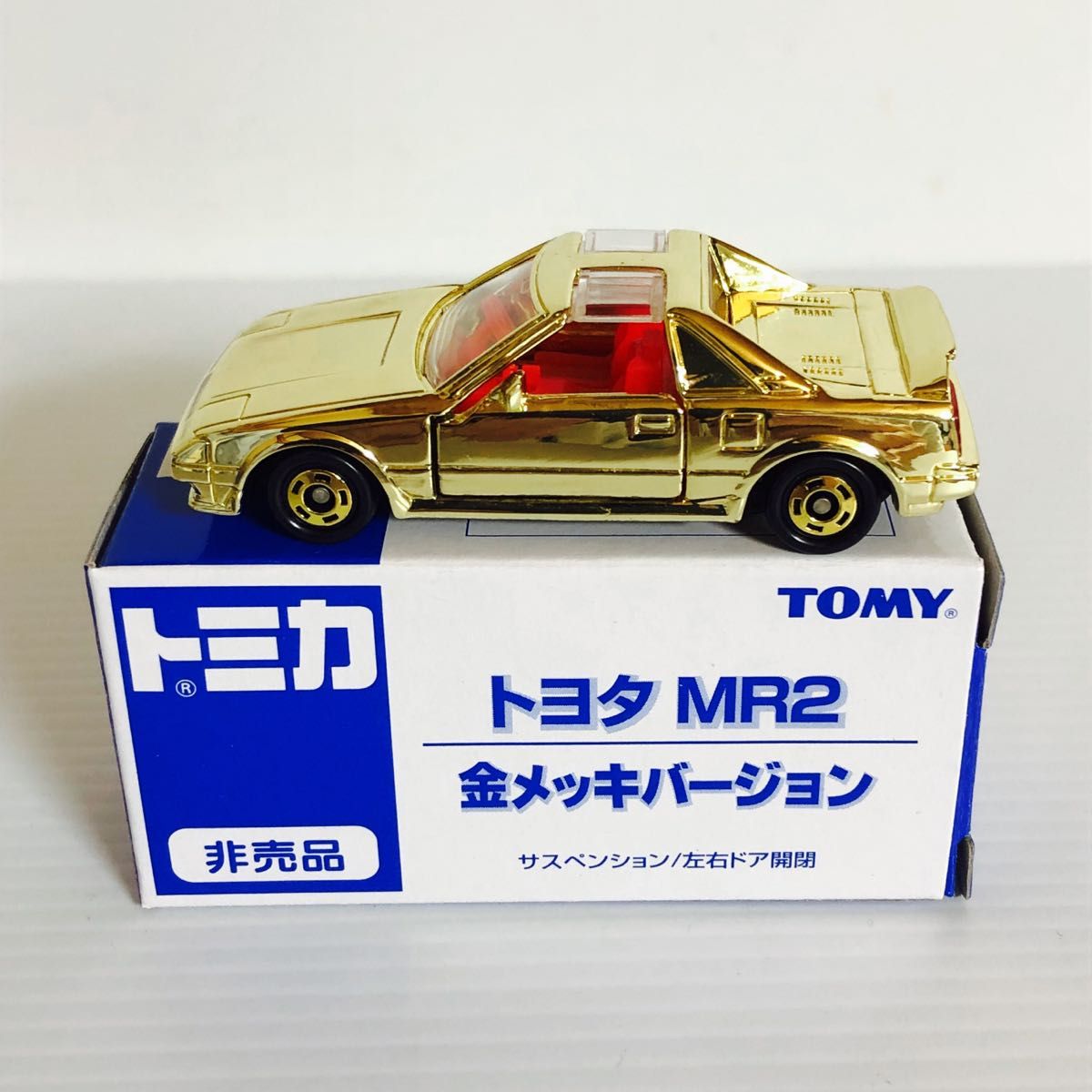 トミカ非売品16台セット|Yahoo!フリマ(旧PayPayフリマ) トミカ非売品16台セット|Yahoo!フリマ(旧PayPayフリマ)