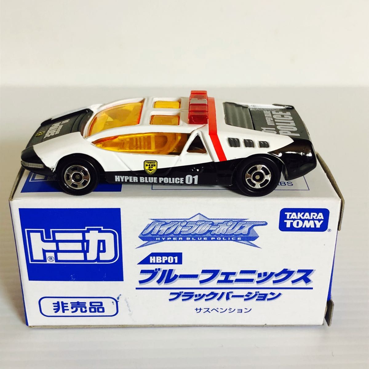 トミカ非売品16台セット|Yahoo!フリマ(旧PayPayフリマ) トミカ非売品16台セット|Yahoo!フリマ(旧PayPayフリマ)
