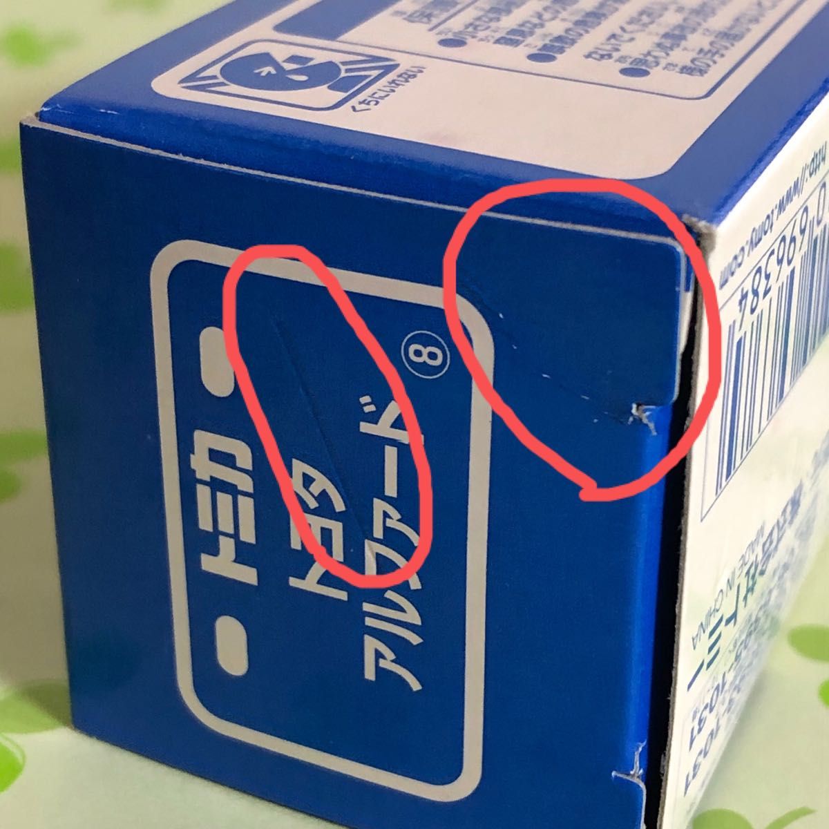 トミカ非売品16台セット|Yahoo!フリマ(旧PayPayフリマ) トミカ非売品16台セット|Yahoo!フリマ(旧PayPayフリマ)