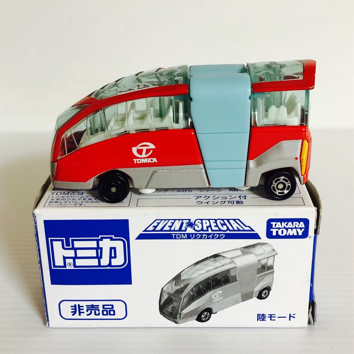トミカ非売品16台セット|Yahoo!フリマ(旧PayPayフリマ) トミカ非売品16台セット|Yahoo!フリマ(旧PayPayフリマ)