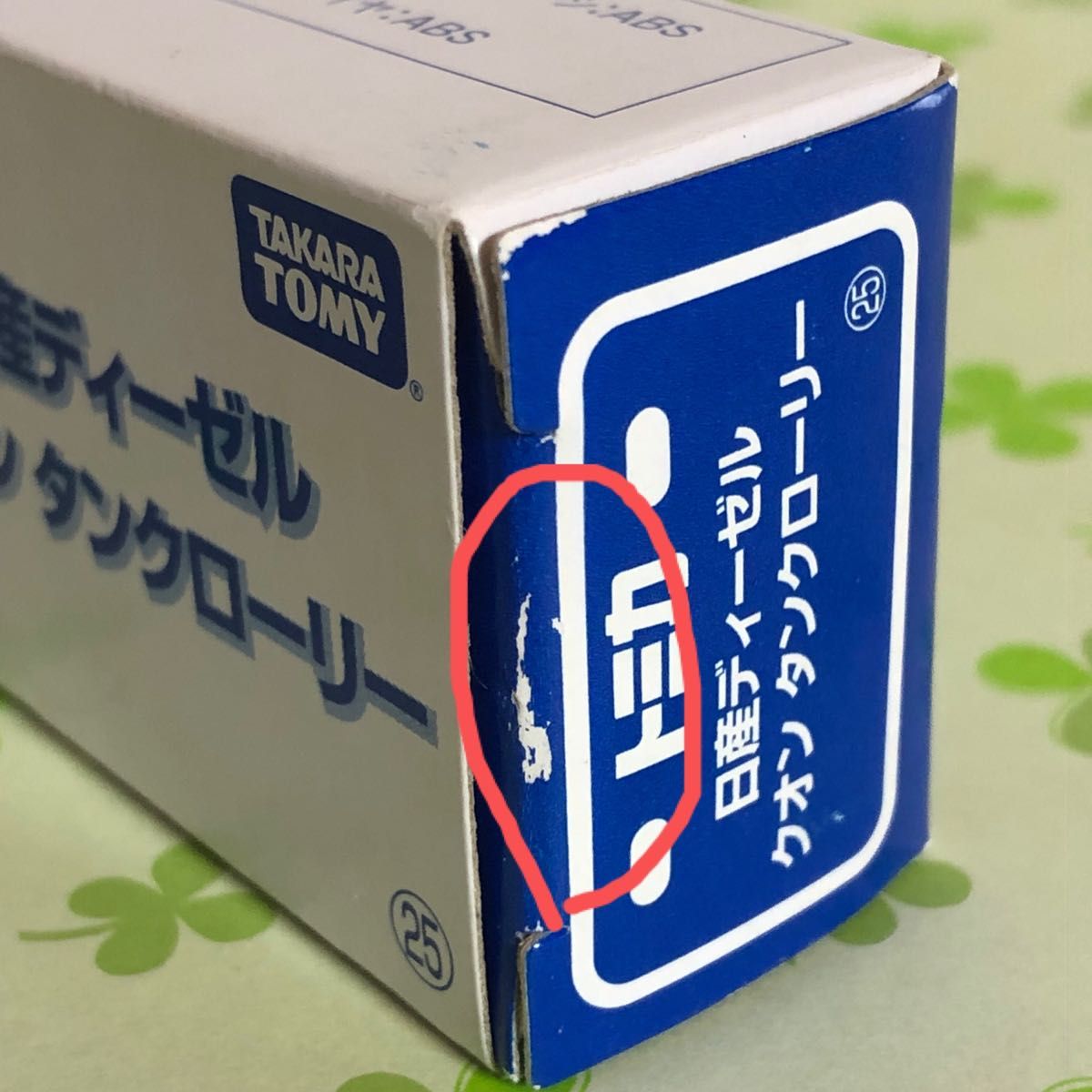トミカ非売品16台セット|Yahoo!フリマ(旧PayPayフリマ) トミカ非売品16台セット|Yahoo!フリマ(旧PayPayフリマ)