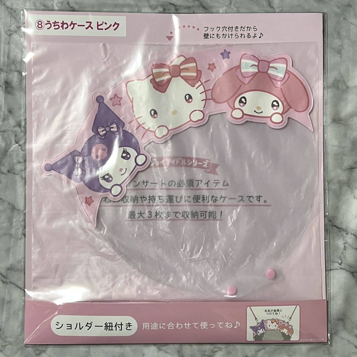 サンリオ 当たりくじ くじ 一番くじ エンジョイアイドルシリーズ サンリオ 当たりくじ くじ 一番くじ エンジョイアイドルシリーズ