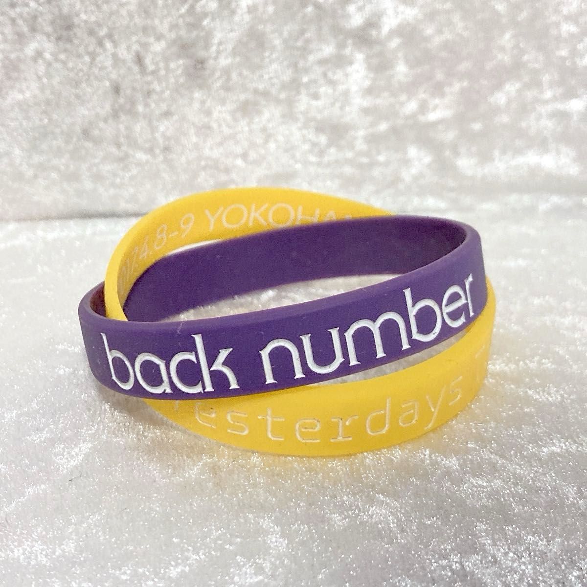 backnumber ラバーバンド ライブ2019 2017 バックナンバー NO backnumber ラバーバンド ライブ2019 2017 バックナンバー NO