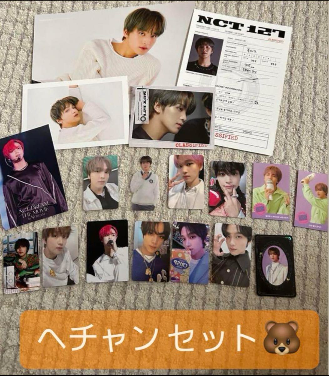 ヘチャン トレカ等セット NCTDREAM NCT127|Yahoo!フリマ(旧 ヘチャン トレカ等セット NCTDREAM NCT127|Yahoo!フリマ(旧