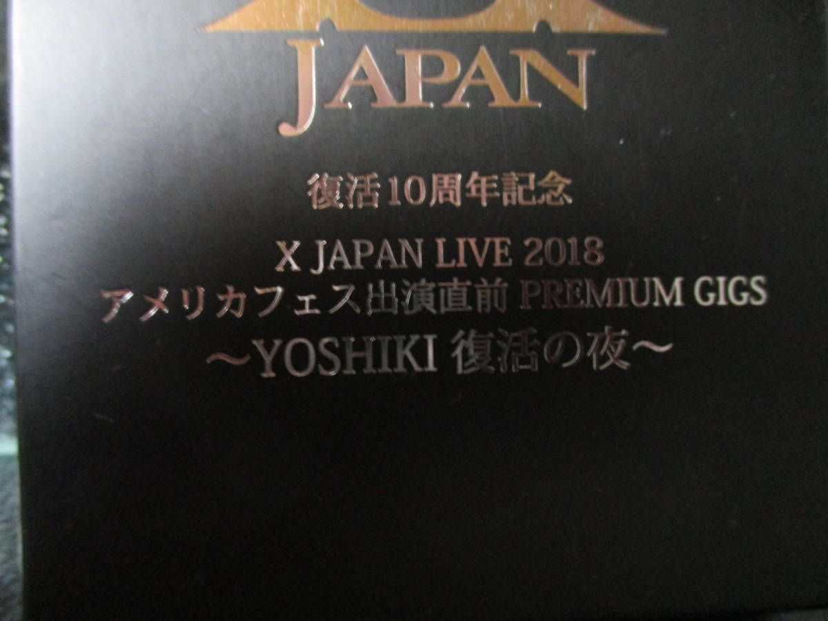 X JAPAN 復活10周年YOSHIKI復活の夜 シリアルナンバー入り 限定 限定グッズ パス YOSHIKI ToshI PATA HEATH SUGIZO 新品 未使用 非売品_シリアルナンバー入り