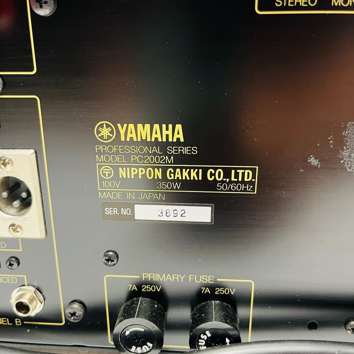 美品】 YAMAHA PC2002M 業務用パワーアンプ 動作品 名機 音教 美品】 YAMAHA PC2002M 業務用パワーアンプ 動作品 名機 音教