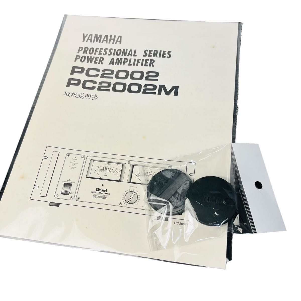 美品】 YAMAHA PC2002M 業務用パワーアンプ 動作品 名機 音教 美品】 YAMAHA PC2002M 業務用パワーアンプ 動作品 名機 音教