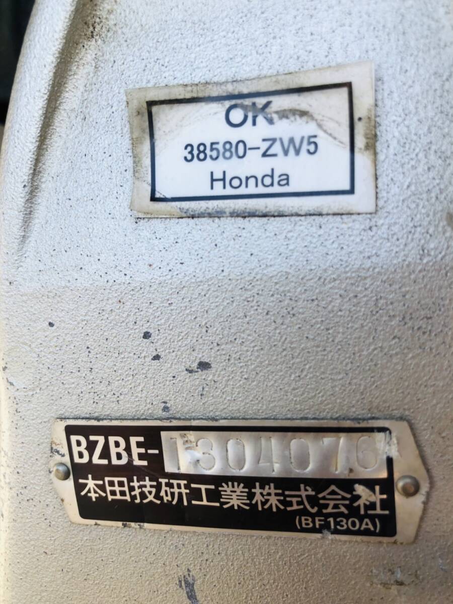 Yahoo!オークション - 船外機 HONDA ホンダ 4スト 130馬力 BZBE Yahoo!オークション - 船外機 HONDA ホンダ 4スト 130馬力 BZBE
