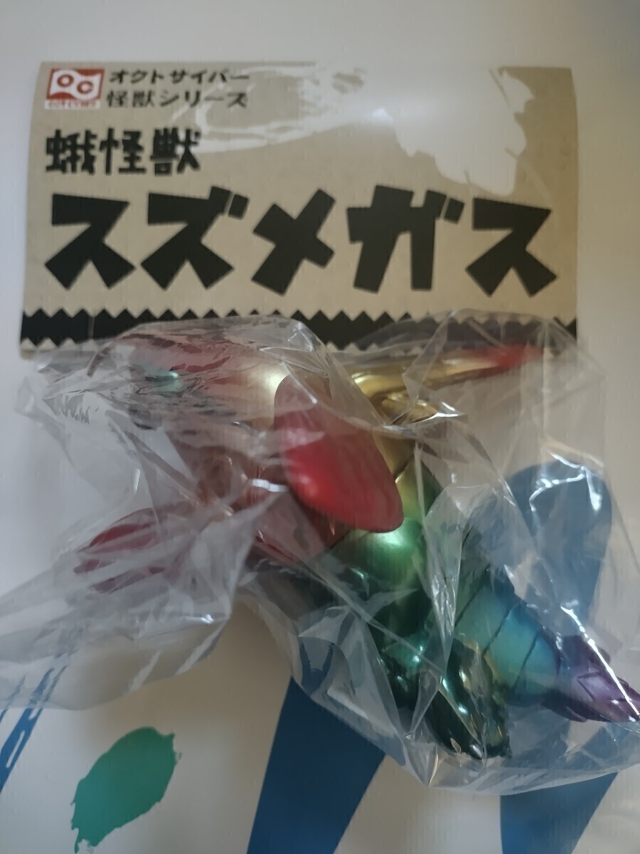 ワンフェス2024 オクトサイバー 蛾怪獣スズメガス レインボー ワンフェス2024 オクトサイバー 蛾怪獣スズメガス レインボー