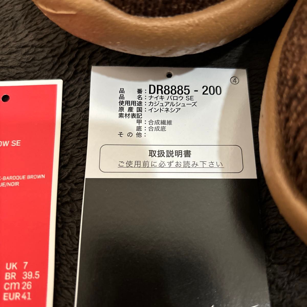 NIKE バロウ SE BURROW|Yahoo!フリマ(旧PayPayフリマ) NIKE バロウ SE BURROW|Yahoo!フリマ(旧PayPayフリマ)