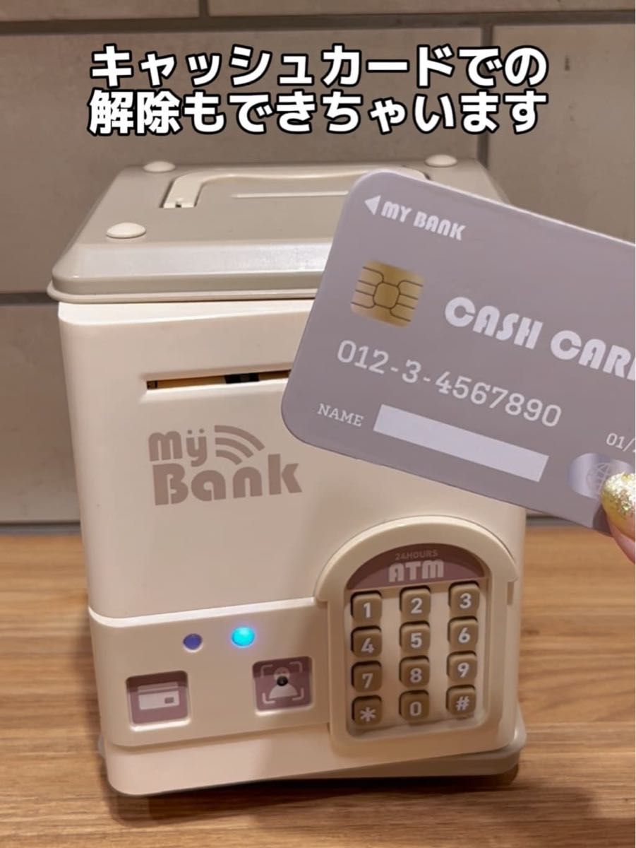 電子貯金箱 スリーコインズ 3coins スリコ ベージュ オレンジ 2 電子貯金箱 スリーコインズ 3coins スリコ ベージュ オレンジ 2