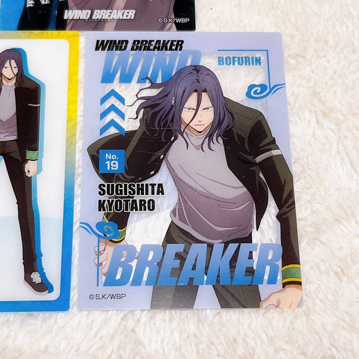 杉下京太郎】WIND BREAKER クリアカードコレクションガム カード 杉下京太郎】WIND BREAKER クリアカードコレクションガム カード