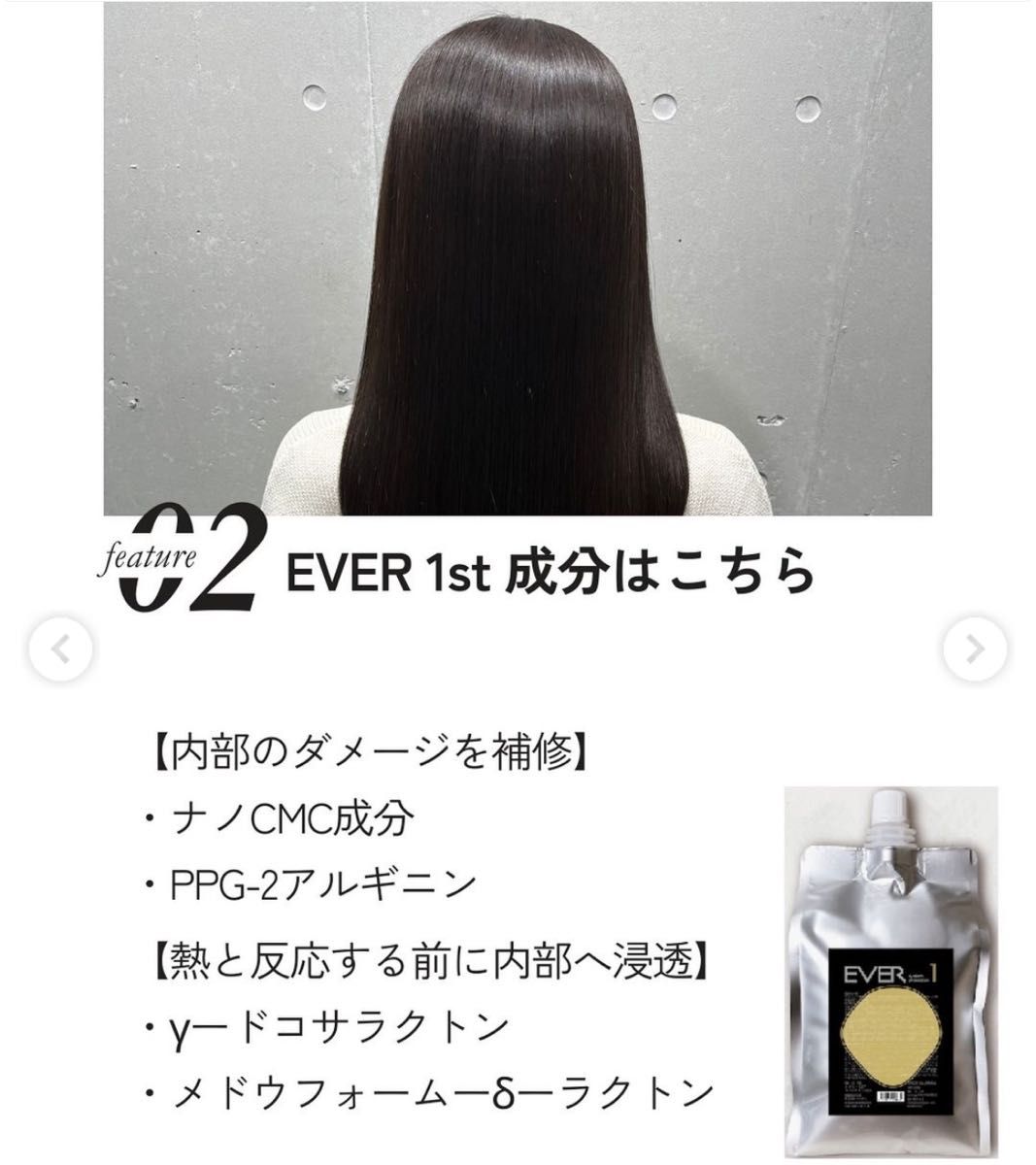 髪質改善シナジートリートメント2個|Yahoo!フリマ(旧PayPay 髪質改善シナジートリートメント2個|Yahoo!フリマ(旧PayPay